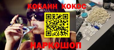 мефедрон VHQ Пенза