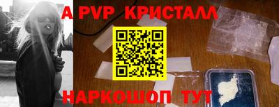 мефедрон VHQ Пенза