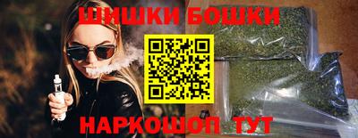 мефедрон VHQ Пенза