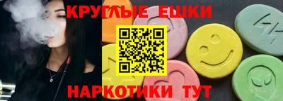 мефедрон VHQ Пенза