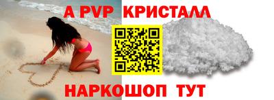 мефедрон VHQ Пенза