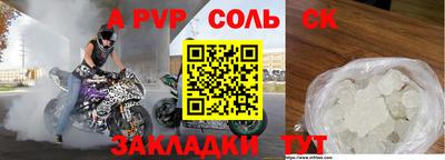мефедрон VHQ Пенза