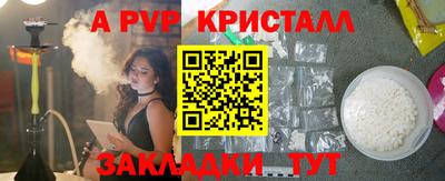 мефедрон VHQ Пенза