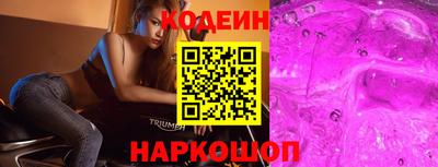 ПСИЛОЦИБИНОВЫЕ ГРИБЫ Первоуральск