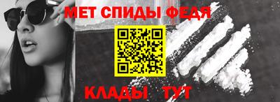 мефедрон VHQ Пенза