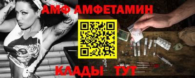 мефедрон VHQ Пенза