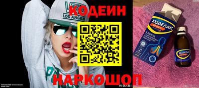 мефедрон VHQ Пенза