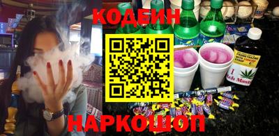 мефедрон VHQ Пенза