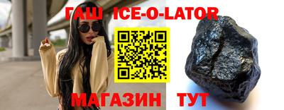 трава Пугачёв