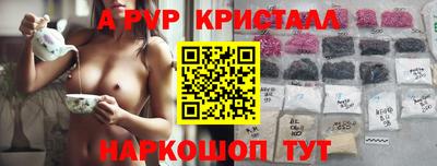 мефедрон VHQ Пенза