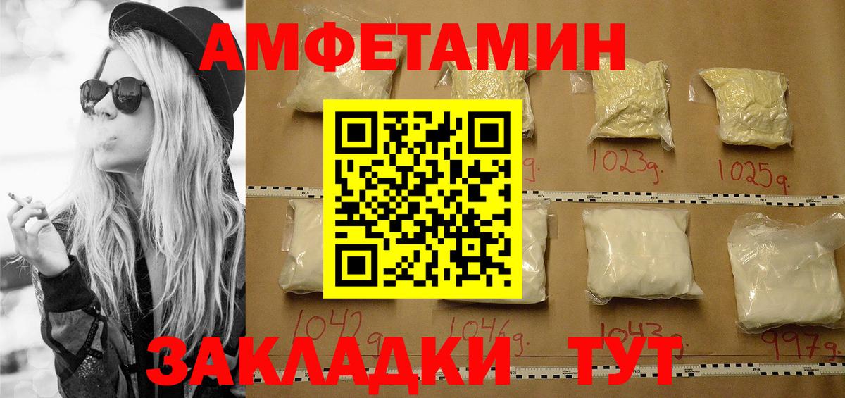 МЕФ  ГАШ  Cocaine  Купить наркотики  Вход с VPN  МЕФ   Гашиш  Советск  Бошки Шишки 