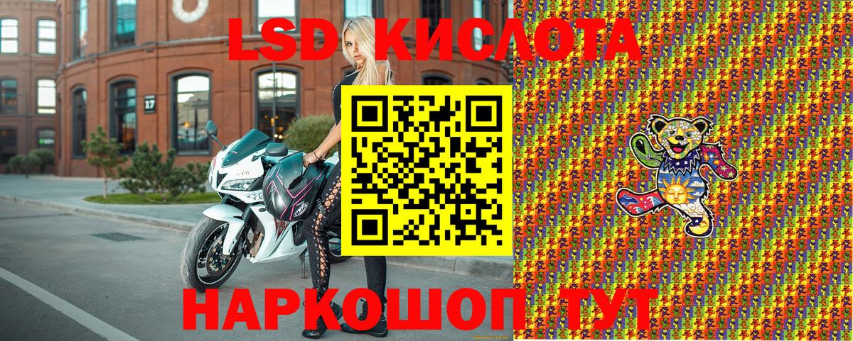 Марки 25I-NBOMe 1,5мг  Вход с VPN  Марки NBOMe  Советск  Марки 25I-NBOMe 1,5мг 