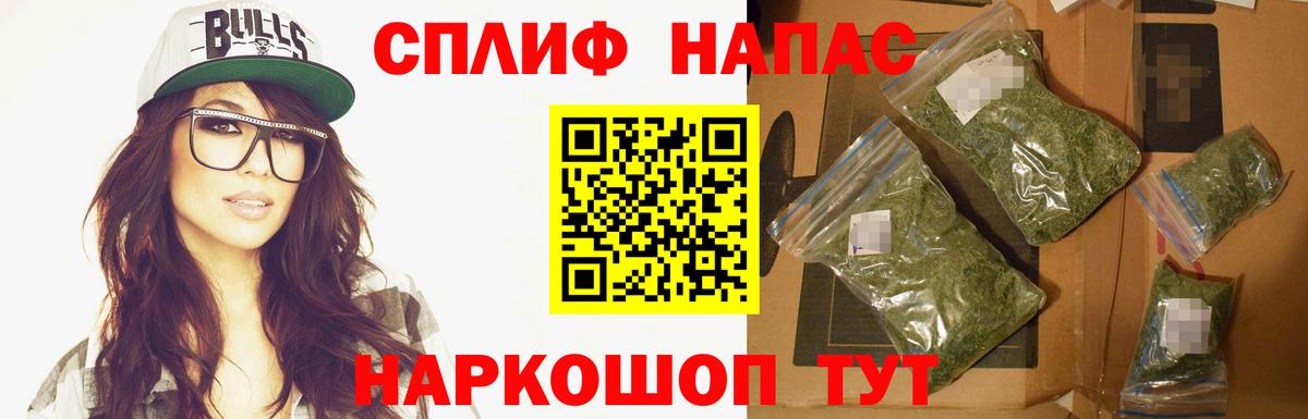 МАРИХУАНА сатива Советск
