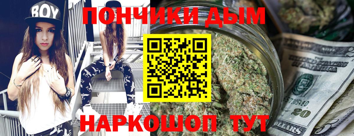 Конопля тримм  Шишки марихуана White Widow  Вход с VPN  Шишки марихуана AK-47  Советск 