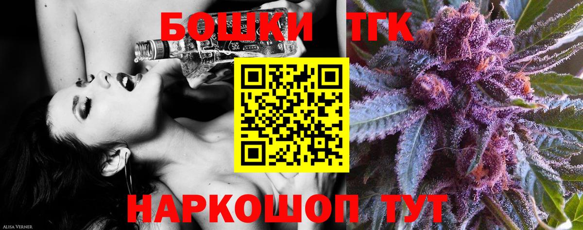 Бошки Шишки Советск